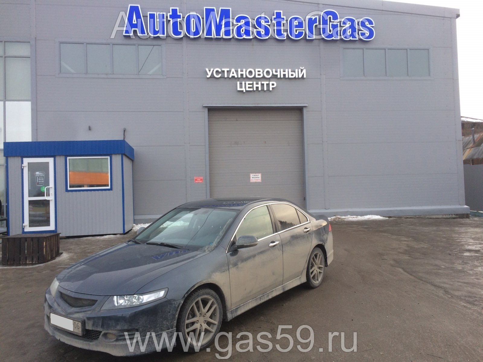 Установка ГБО на Honda Accord 2007г., ГБО 4 поколения, пропан LANDIRENZO (Италия), двигатель 2.3л. 4 цилиндра