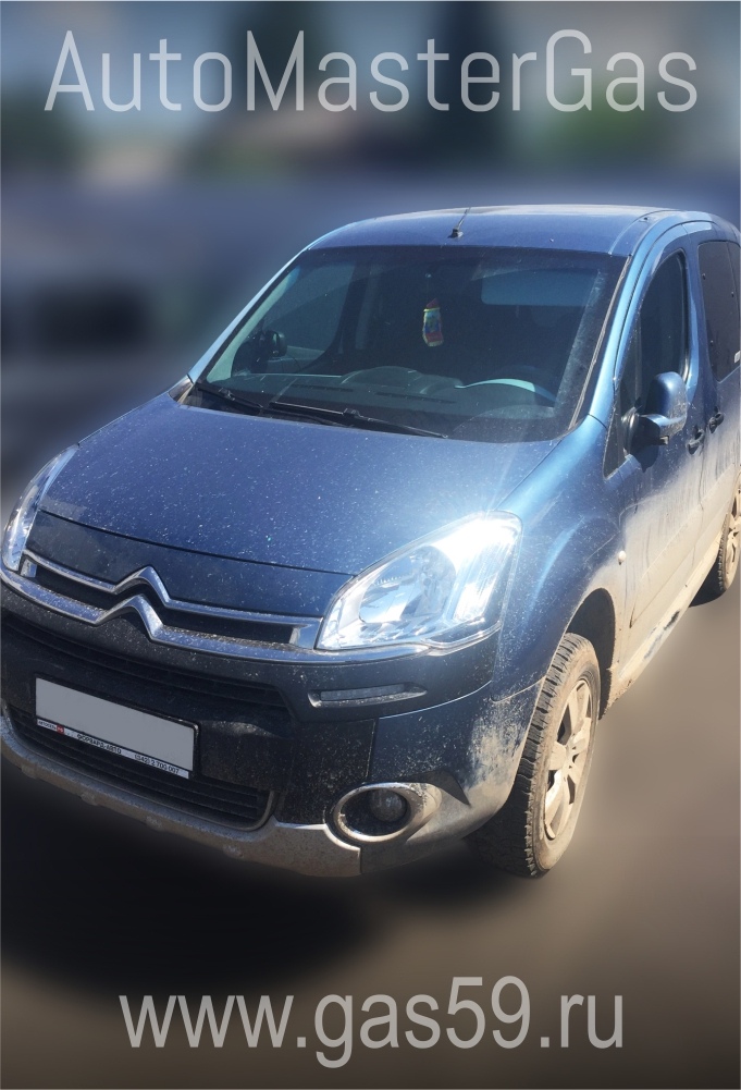 Установка ГБО на Citroen Berlingo 2013г, ГБО 4 поколения LANDIRENZO (Италия)