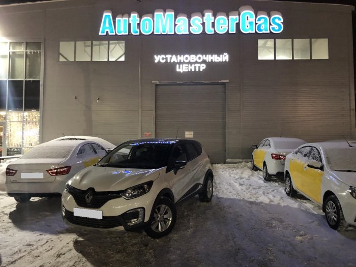 Установка ГБО на Renault Kaptur 2016г., ГБО 4 поколения, пропан AEB (Италия), двигатель 2.0л. 4 цилиндра