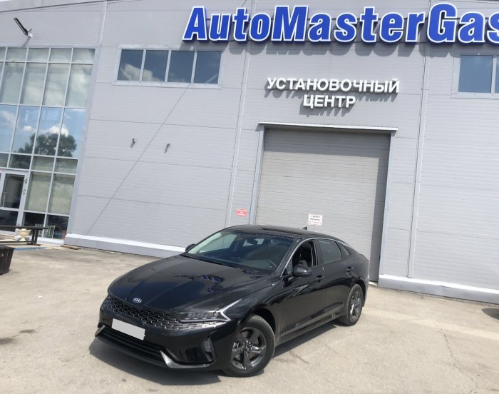 Установка ГБО на Kia K5 2021г., ГБО 4 поколения, метан LANDI RENZO (Италия), двигатель 2.0л. 4 цилиндра