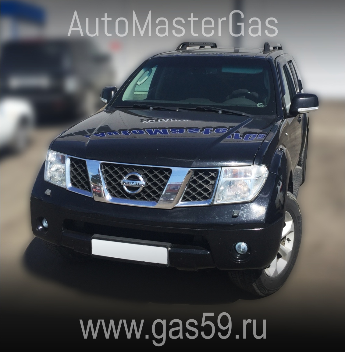 Установка ГБО на Nissan Pathfinder 2008 г. , 3.0 л, ГБО 4-го поколения LANDIRENZO, баллон 94 л.
