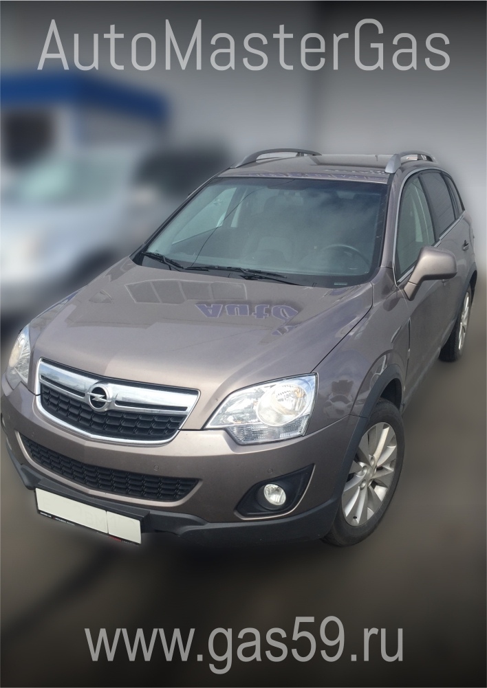 Установка ГБО на Opel Antara 2014г, ГБО 4 поколения LANDIRENZO (Италия)
