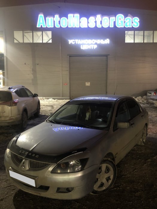 Установка ГБО на Mitsubishi Lancer 2005г., ГБО 4 поколения, пропан LANDIRENZO (Италия), двигатель 1.3л. 4 цилиндра