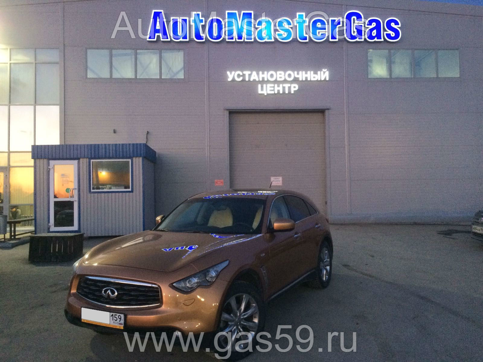 Установка ГБО на Infiniti FX35 Elеgаnсе 2008г., ГБО 4 поколения, пропан LANDIRENZO (Италия), двигатель 3.5л. 6 цилиндров